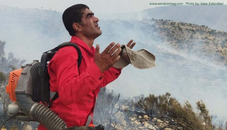 Fire fighting in Zagros